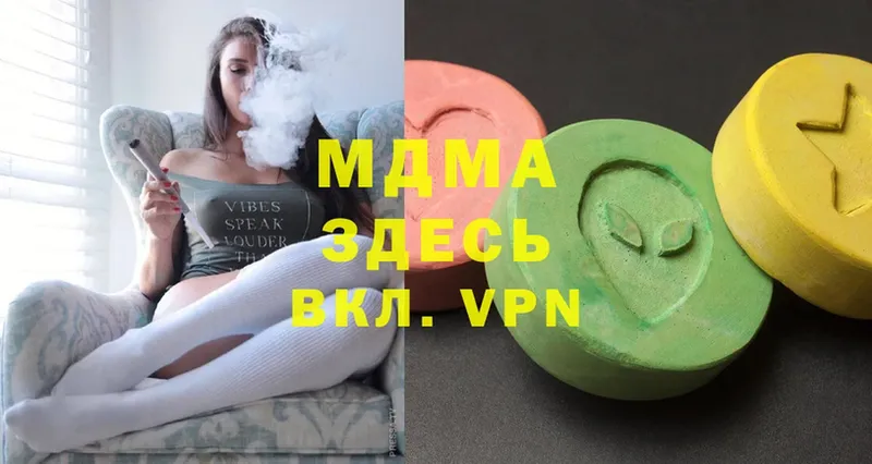 ссылка на мегу как зайти  Ельня  MDMA VHQ  где купить наркоту 